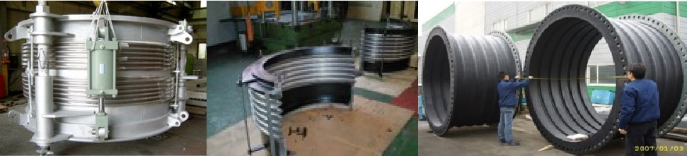 Expansion Joint